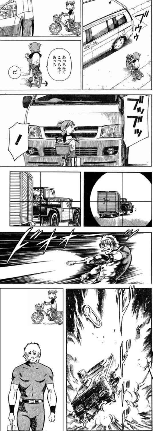 笑えるコラ画像