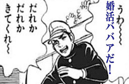 笑えるコラ画像