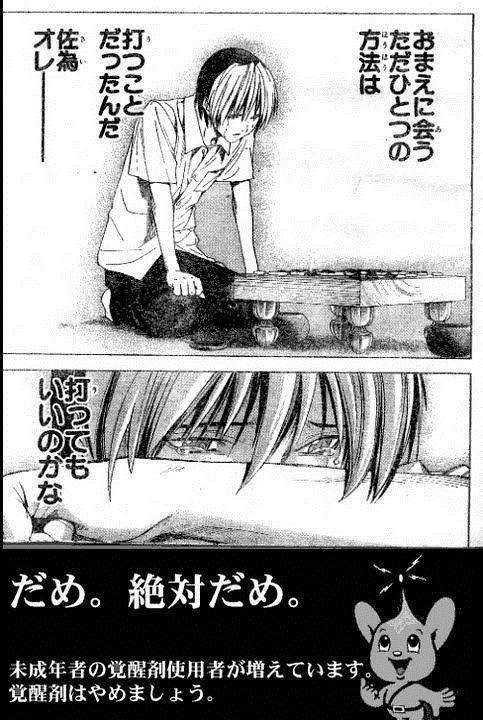 笑えるコラ画像