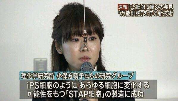 笑えるコラ画像