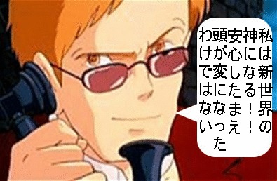 笑えるコラ画像