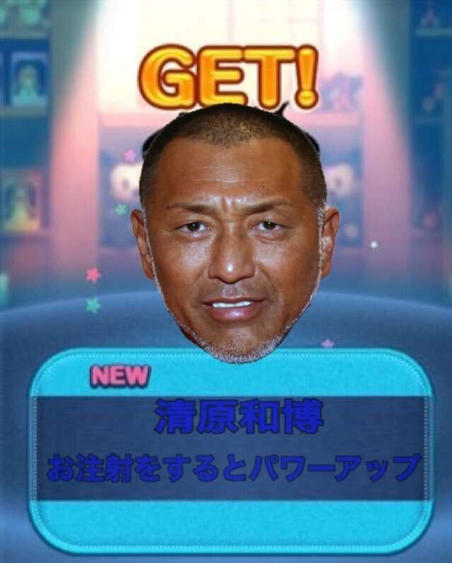 笑えるコラ画像