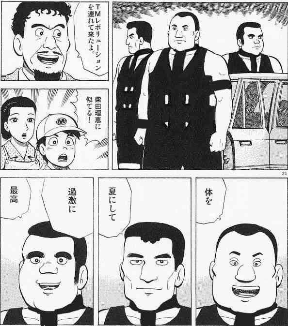 笑えるコラ画像