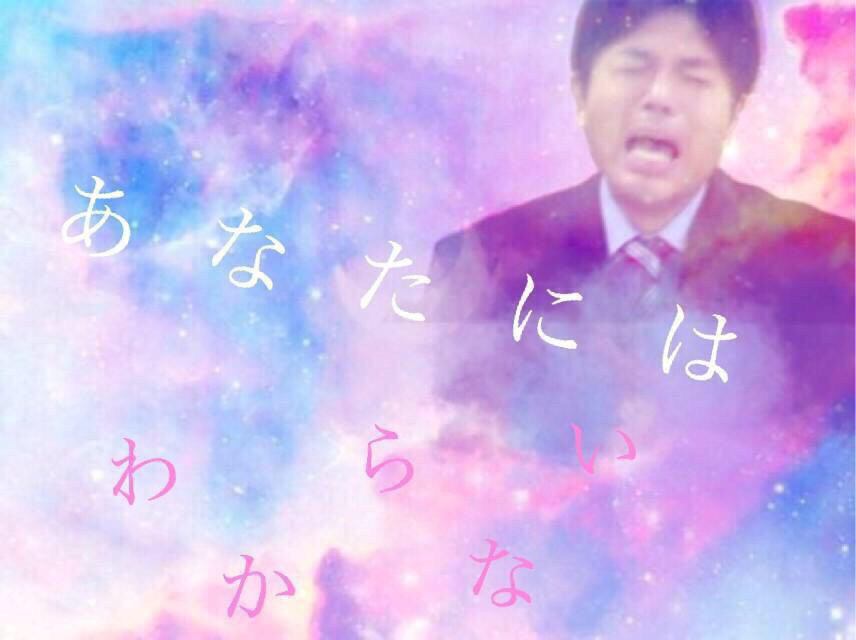 笑えるコラ画像