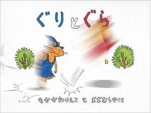 笑えるコラ画像