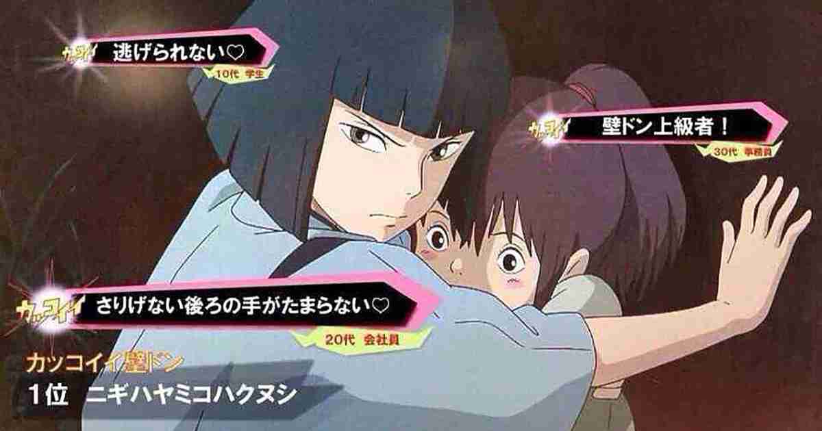 笑えるコラ画像