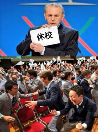 笑えるコラ画像