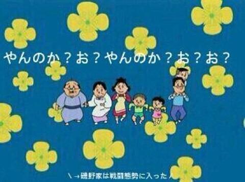 笑えるコラ画像