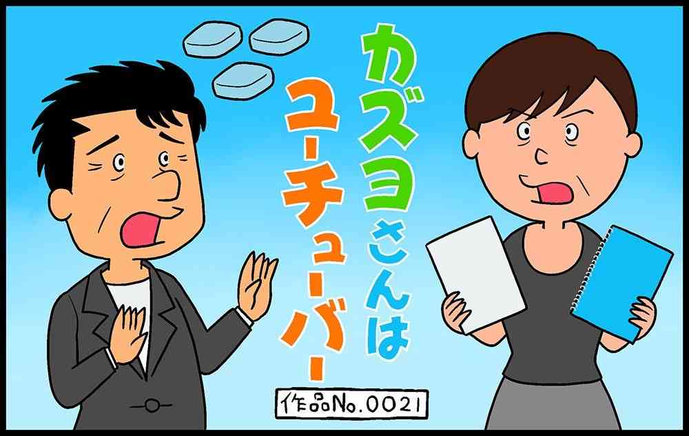 笑えるコラ画像