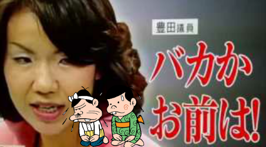 笑えるコラ画像