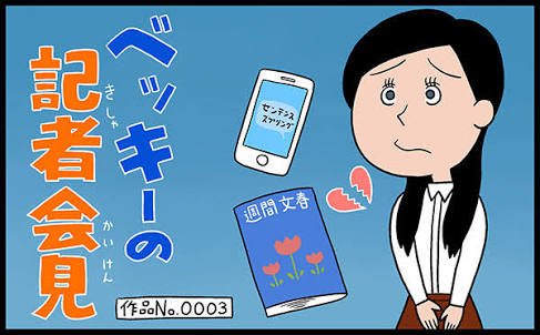 笑えるコラ画像