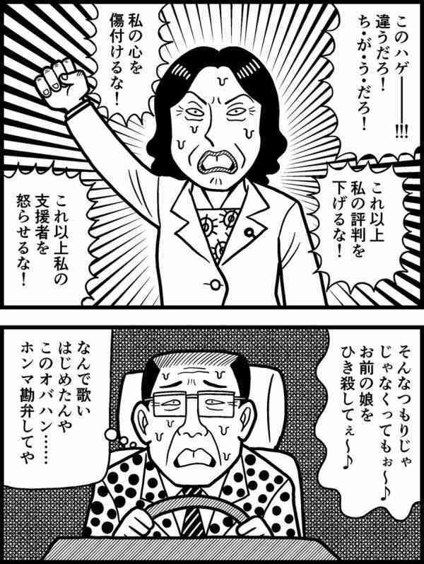 笑えるコラ画像