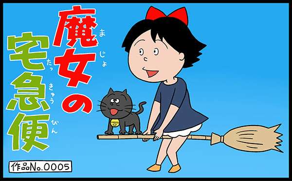 笑えるコラ画像