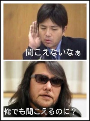 笑えるコラ画像