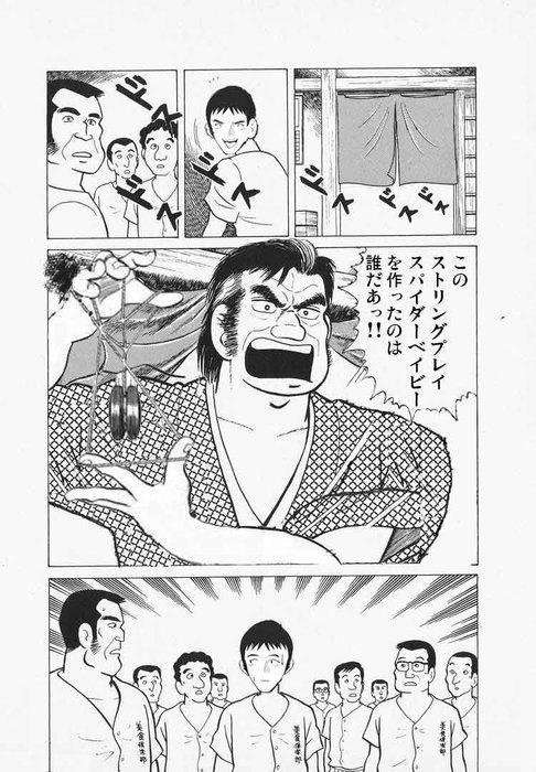 笑えるコラ画像