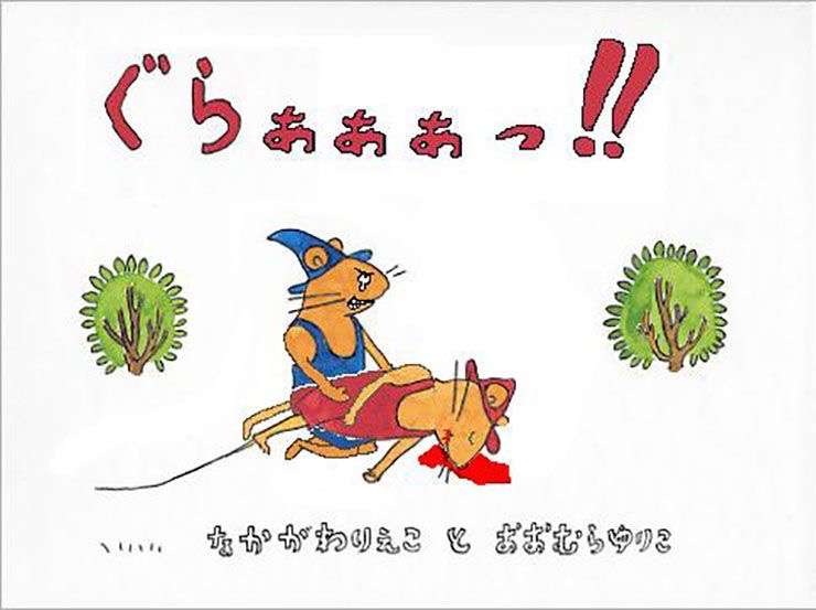 笑えるコラ画像