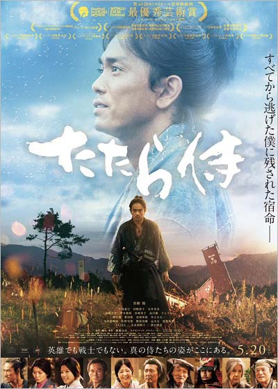 大コケした映画、または大コケするであろう映画
