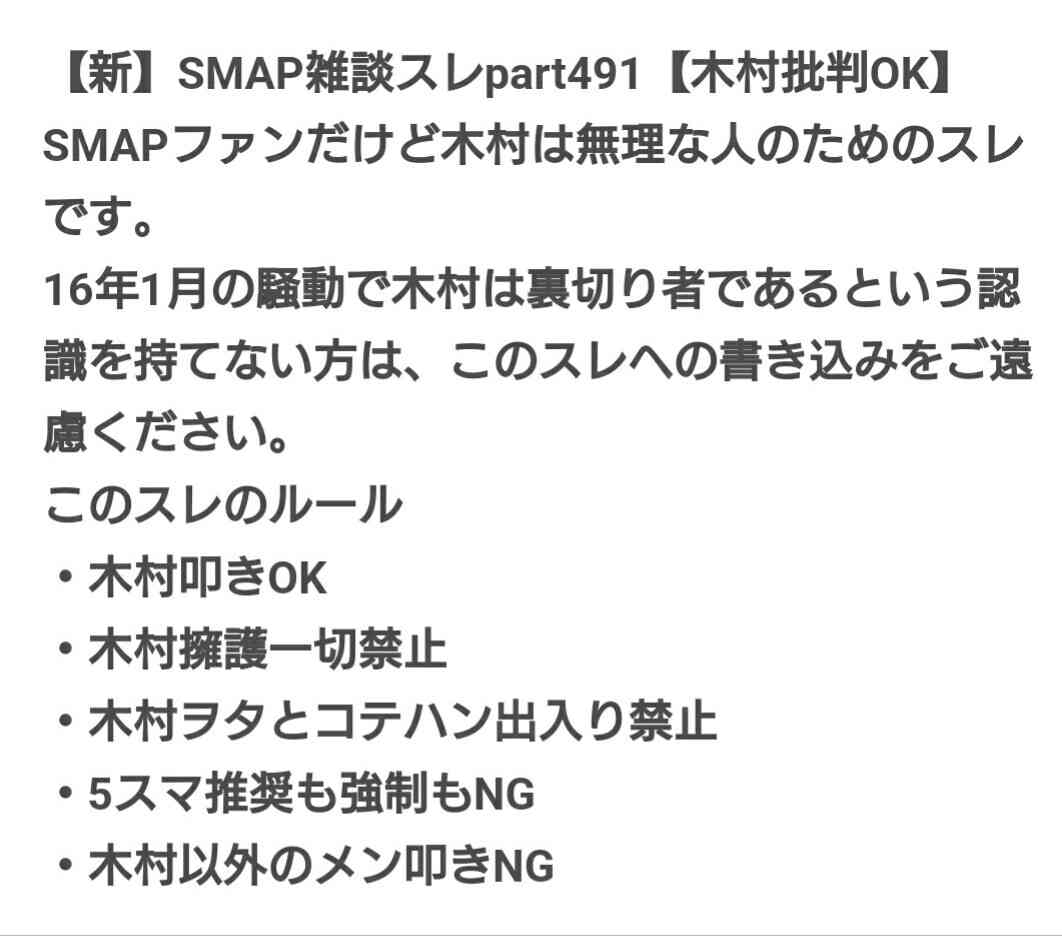 香取慎吾&稲垣吾郎&草なぎ剛、レギュラー番組はジャニーズ退社後も継続！ 本人の意思尊重