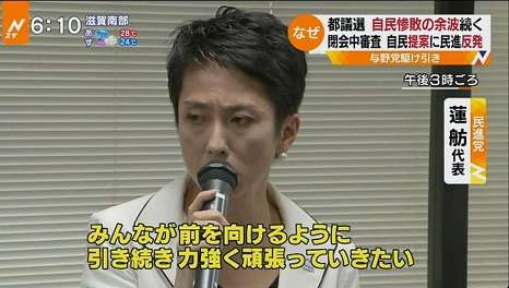 ロザン宇治原「安倍総理の『こんな人たち(選挙妨害者)』を『反対者』と捻じ曲げたメディアはフェアじゃない」