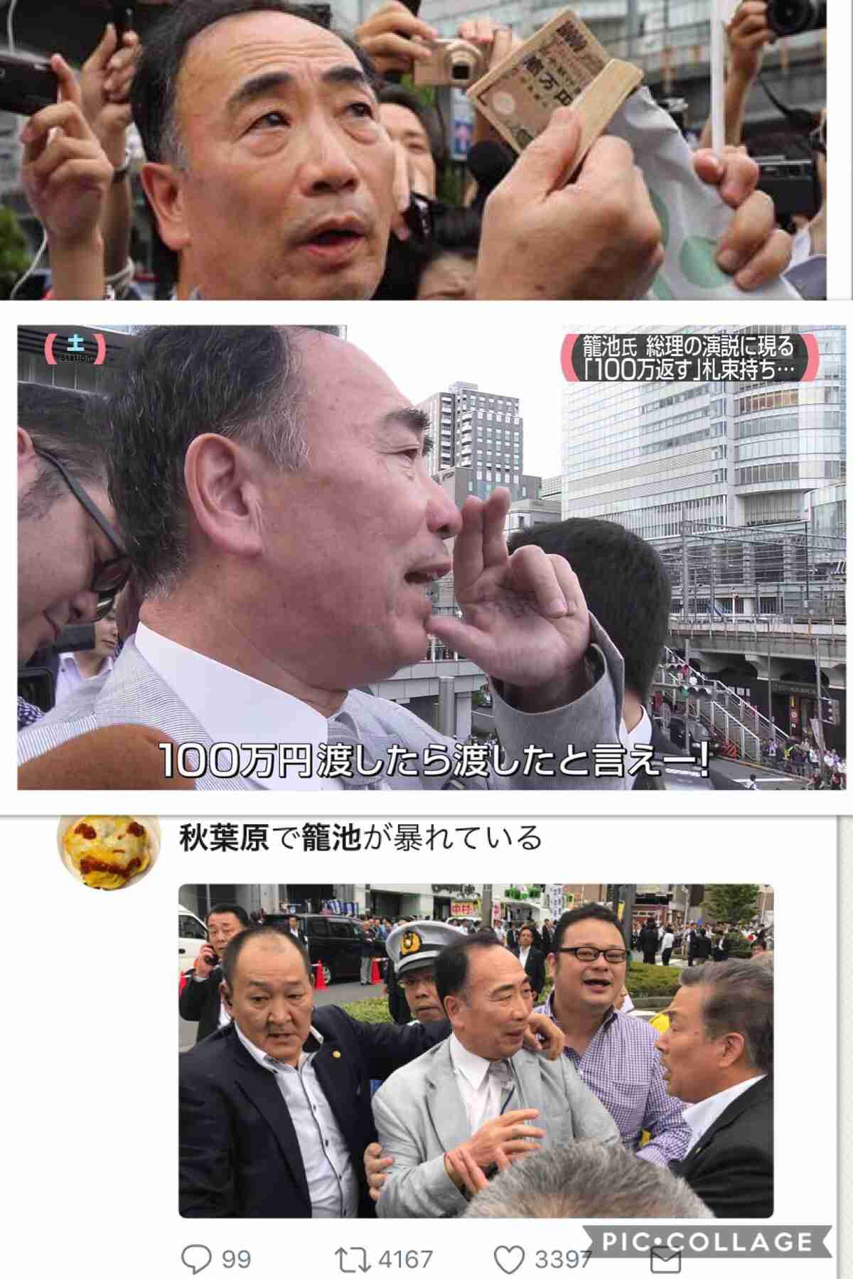 ロザン宇治原「安倍総理の『こんな人たち(選挙妨害者)』を『反対者』と捻じ曲げたメディアはフェアじゃない」