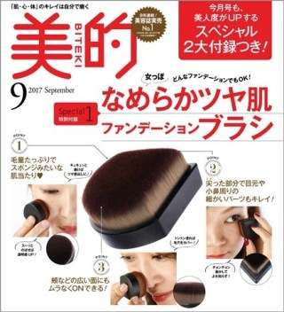 ★ツヤ肌になれるベースメイク★