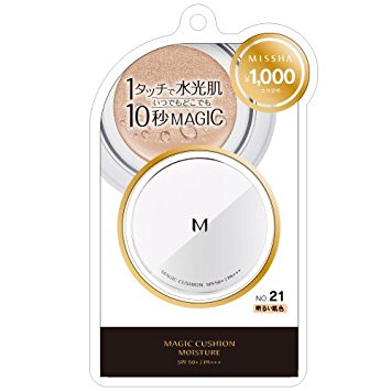 ★ツヤ肌になれるベースメイク★