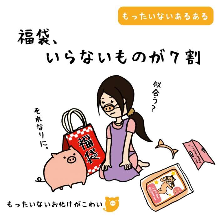 【物欲】手に入れると冷めてしまう人