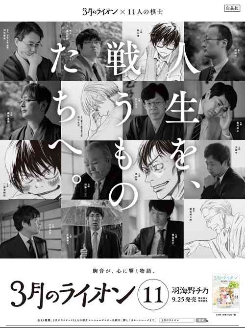 藤井聡太四段がアニメ化 ソウタの棋 一瞬びっくりするファンアートがすごい ガールズちゃんねる Girls Channel 藤井聡太四段がアニメ化 ソウタの棋 一瞬びっくりするファンアートがすごい ガールズちゃんねる Girls Channel