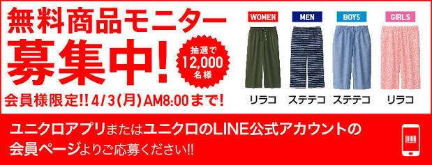 せやかて工藤になりきって7月を過ごすトピ