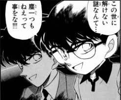 せやかて工藤になりきって7月を過ごすトピ