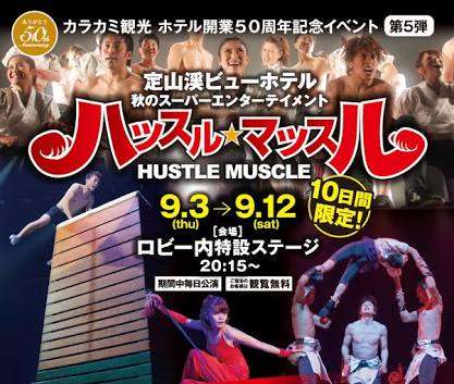 せやかて工藤になりきって7月を過ごすトピ