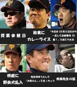 せやかて工藤になりきって7月を過ごすトピ