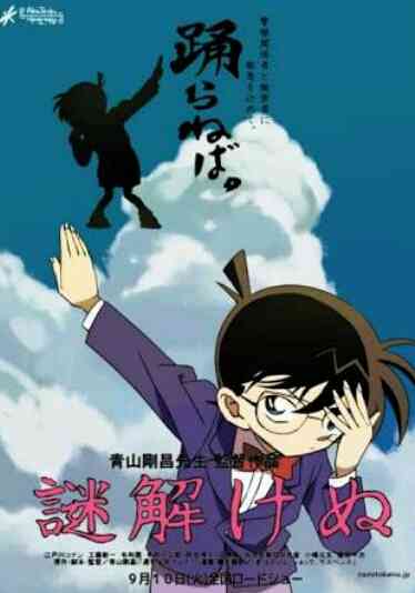 せやかて工藤になりきって7月を過ごすトピ