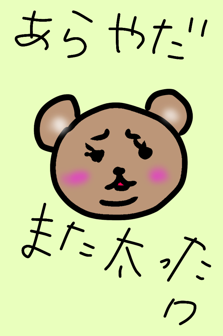 【お絵かきトピ】動物の絵を描こう!