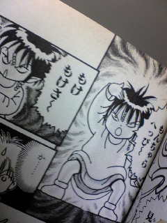 マンガの迷言や迷シーンな画像を貼るトピ