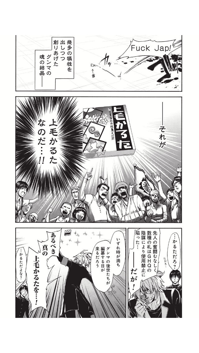 マンガの迷言や迷シーンな画像を貼るトピ