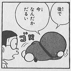 マンガの迷言や迷シーンな画像を貼るトピ