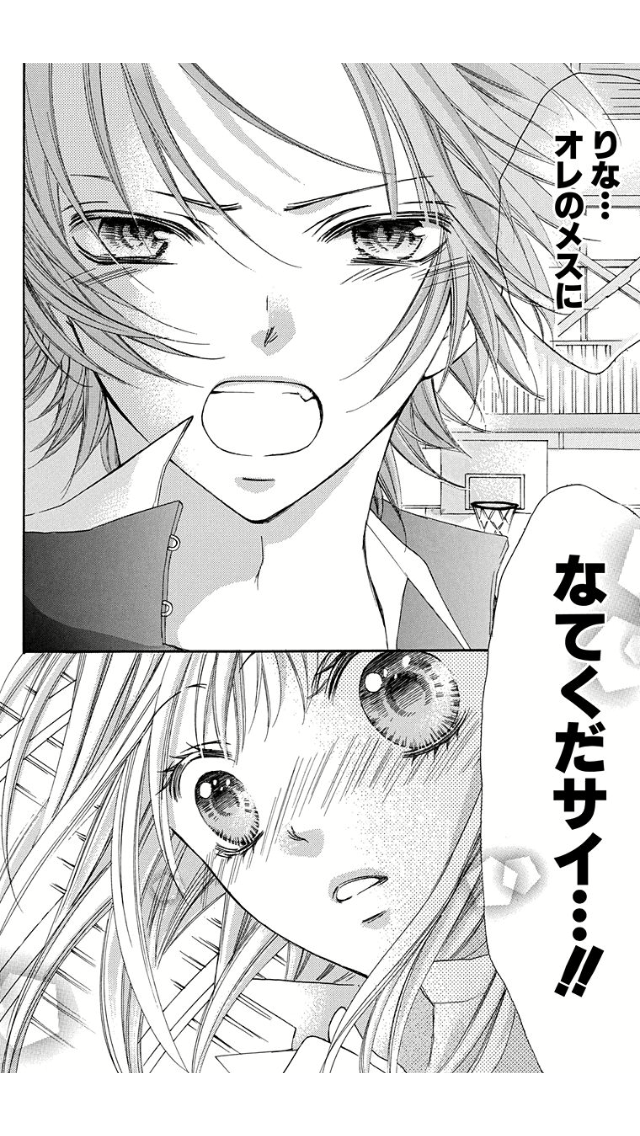 マンガの迷言や迷シーンな画像を貼るトピ
