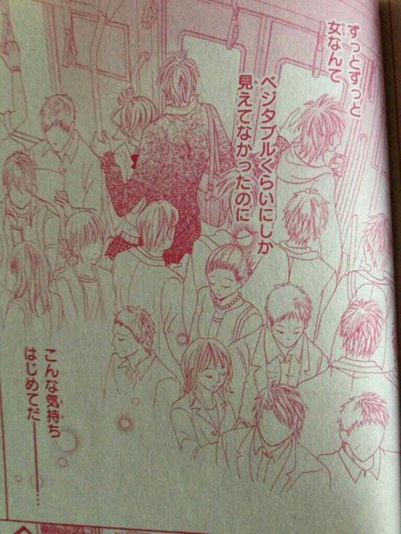 マンガの迷言や迷シーンな画像を貼るトピ