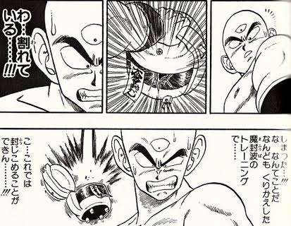 マンガの迷言や迷シーンな画像を貼るトピ