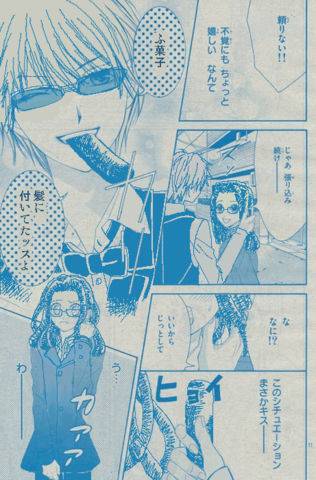 マンガの迷言や迷シーンな画像を貼るトピ