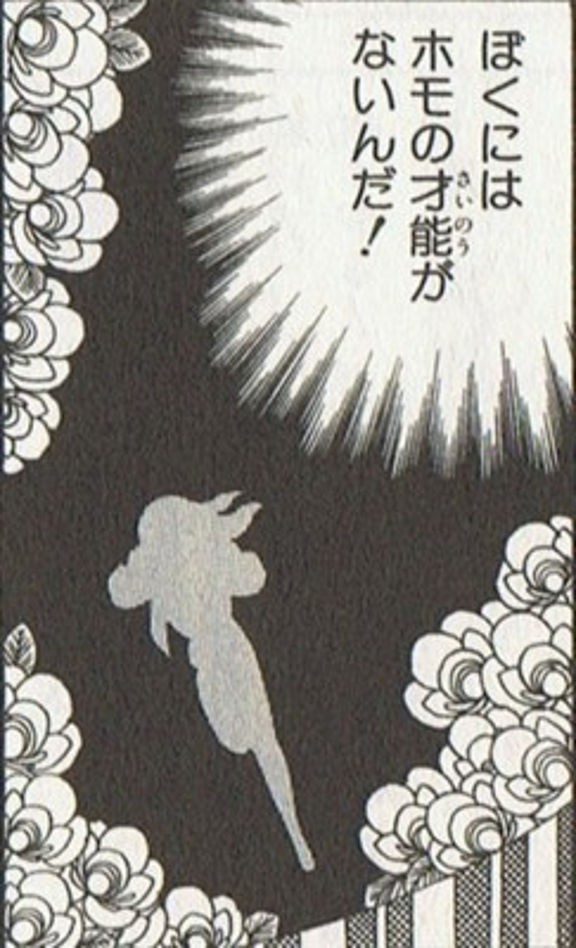 マンガの迷言や迷シーンな画像を貼るトピ