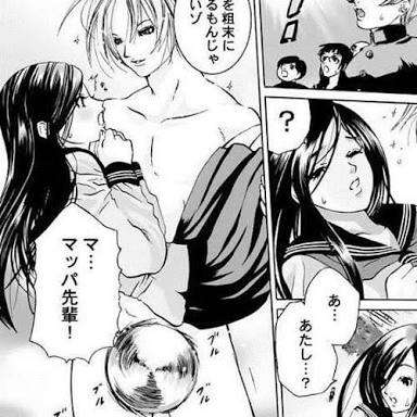 マンガの迷言や迷シーンな画像を貼るトピ