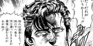 マンガの迷言や迷シーンな画像を貼るトピ
