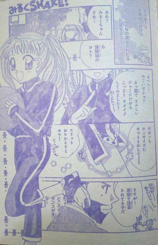 マンガの迷言や迷シーンな画像を貼るトピ