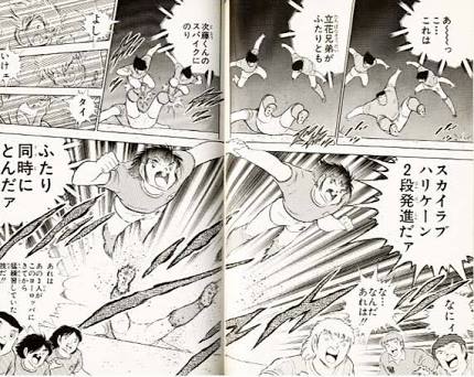 マンガの迷言や迷シーンな画像を貼るトピ