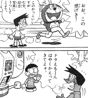 マンガの迷言や迷シーンな画像を貼るトピ