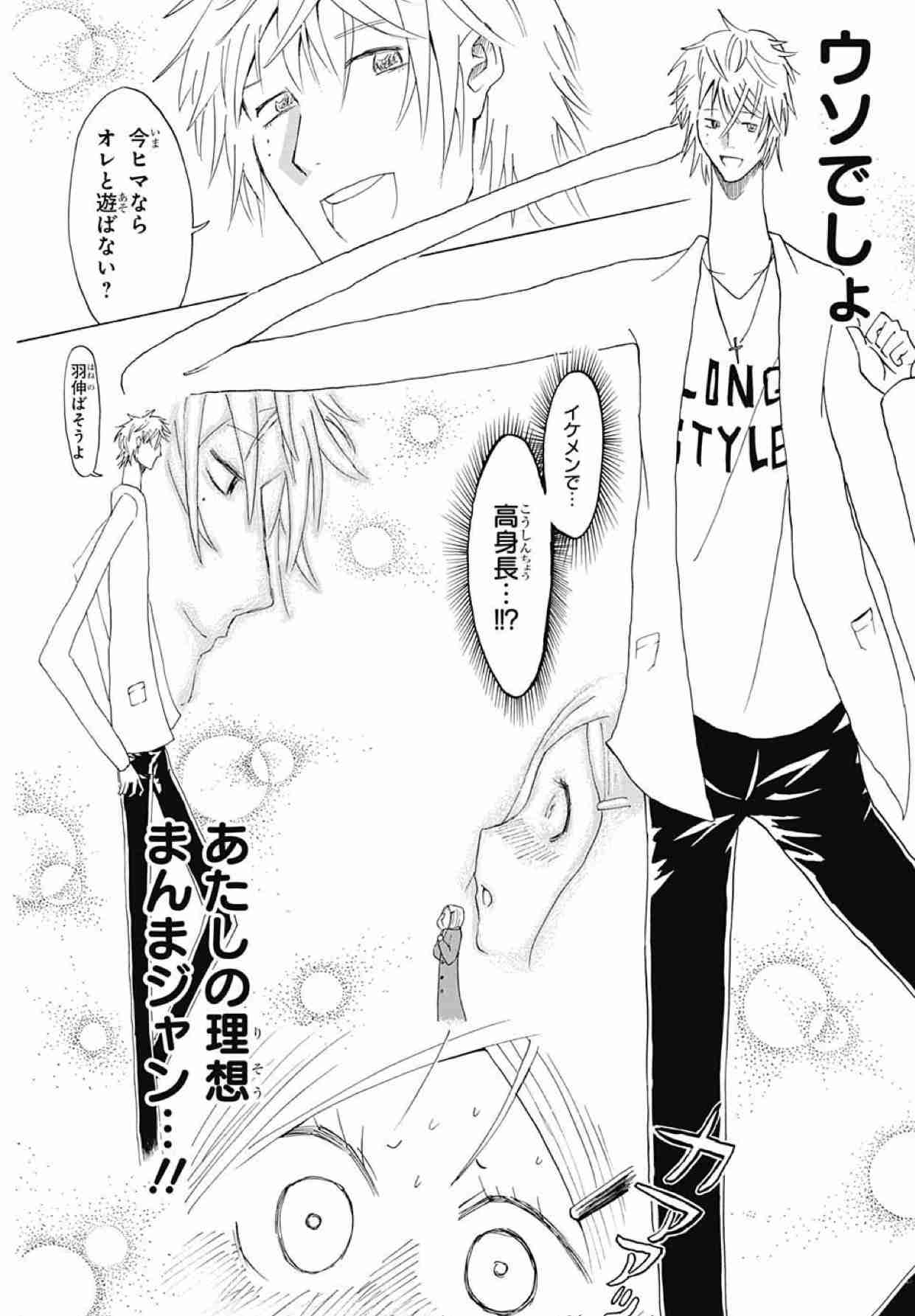 マンガの迷言や迷シーンな画像を貼るトピ