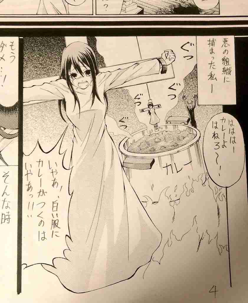 マンガの迷言や迷シーンな画像を貼るトピ