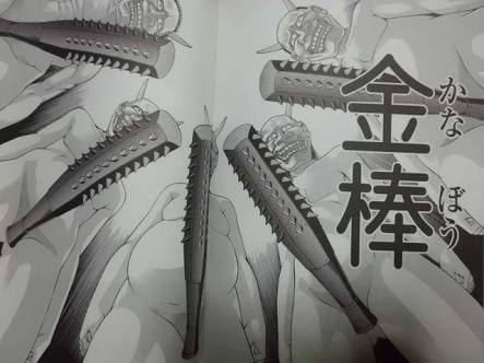 マンガの迷言や迷シーンな画像を貼るトピ